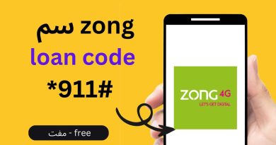 How to Get a Zong Advance Loan: A Step-by-Step Guide