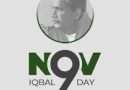 Iqbal Day: Honoring the Visionary Poet of Pakistan